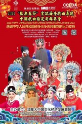 2021ִڡƶ˺Ϸ-йϷ÷ȺӢ޴