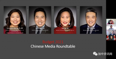 多位联邦国会议员阐述联邦《2021年预算》,确保加国经
