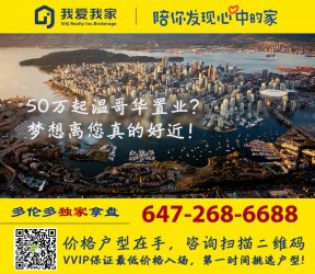 <b>失业者注意!安省强化现有就业项目!生活补助增加!申请流程更简便</b>