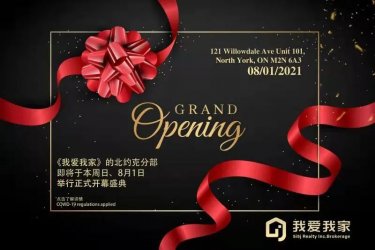 <b>安省宣布:不能如期彻底解封!第四波疫情已经开始!</b>