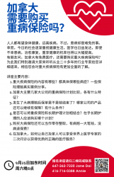 <b>���ô��н����� ������Ҫ���ز�������</b>