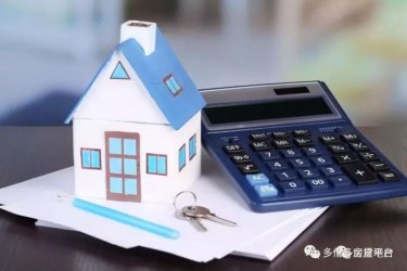 <b>贷款材料常用的术语</b>