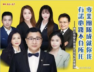 רҵ�Ŷӳɾ����� ��ŵ�ؼ��������С�ר���Ұ��Ҽһƽ��ز�