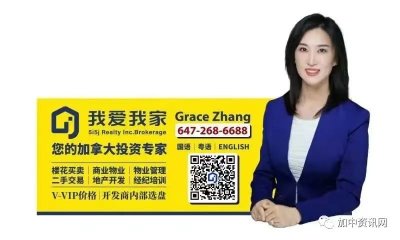 <b>Fifth Avenue Homes列治文山联排别墅,陪你发现心中的家!</b>