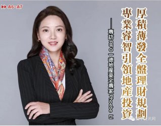 �������ȫ�����ƹ滮��רҵ�������ز�Ͷ��