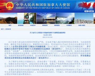 �ع����ѣ��й�פ���ô��ʹ�ݷ����ع��¹�!�Ӻ�ֱ�ɻع�9�˺���