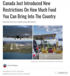 ���ô󹫲�Я��ʳ���뾳���¹涨������ͬ������