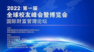 ׽ȫУѷ߲Ὣٰϵл֮ʲƸ̳