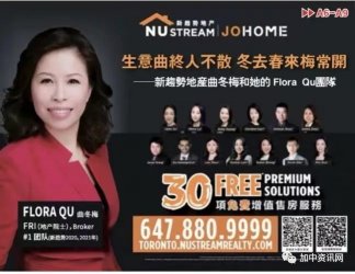 ���������˲�ɢ,��ȥ����÷����-����������÷������Flora Qu�Ŷ�