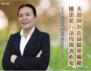 ���������;�Ӣ�緶 ��˼������Ͷ�����İ� ר�ô���ר��Helen