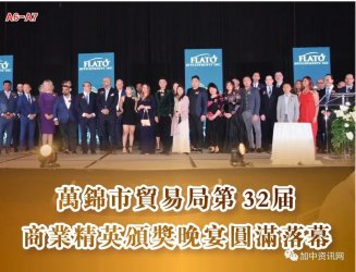 �����ó�׾ֵ�32����ҵ��Ӣ�佱����Բ����Ļ