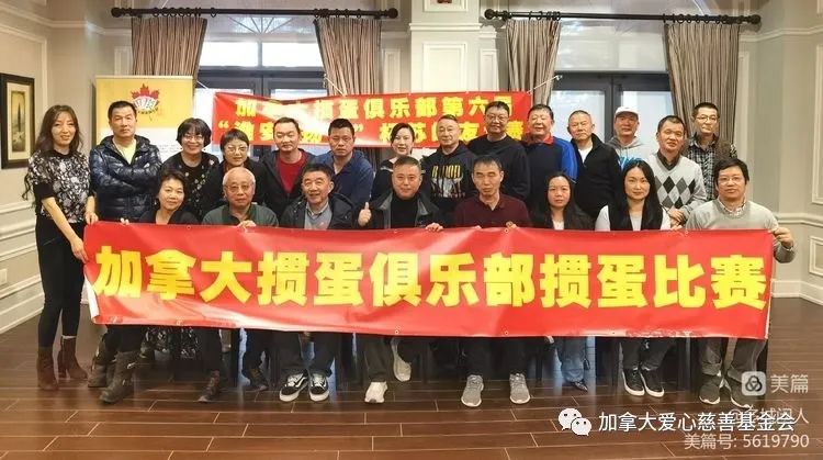 第六届掼蛋苏皖友谊赛圆满成功