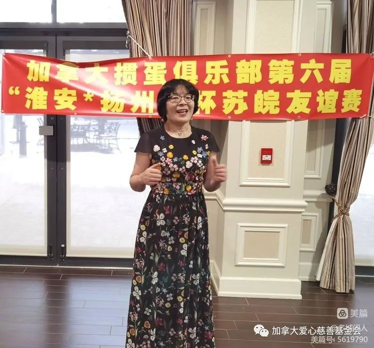 第六届掼蛋苏皖友谊赛圆满成功