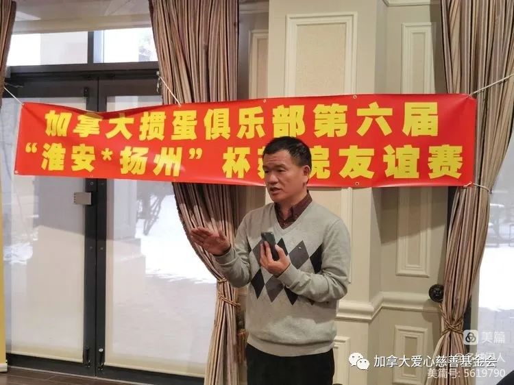 第六届掼蛋苏皖友谊赛圆满成功