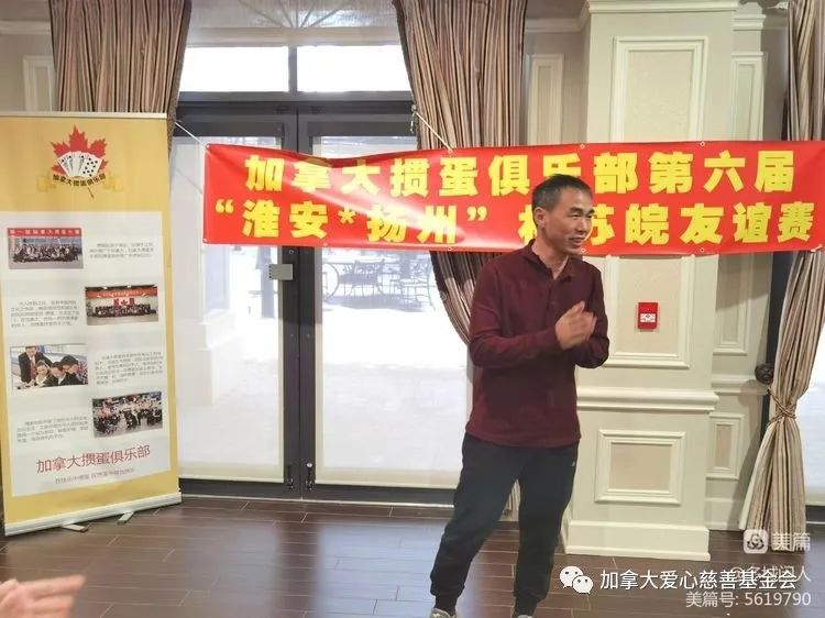 第六届掼蛋苏皖友谊赛圆满成功