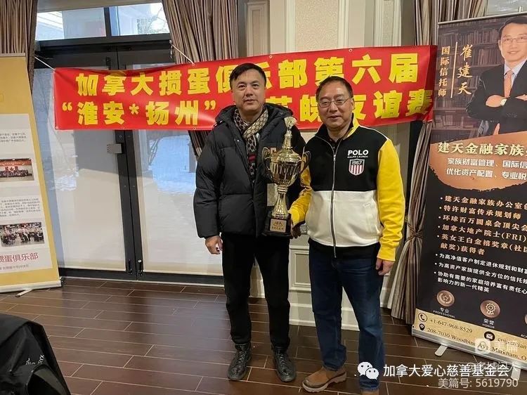 第六届掼蛋苏皖友谊赛圆满成功