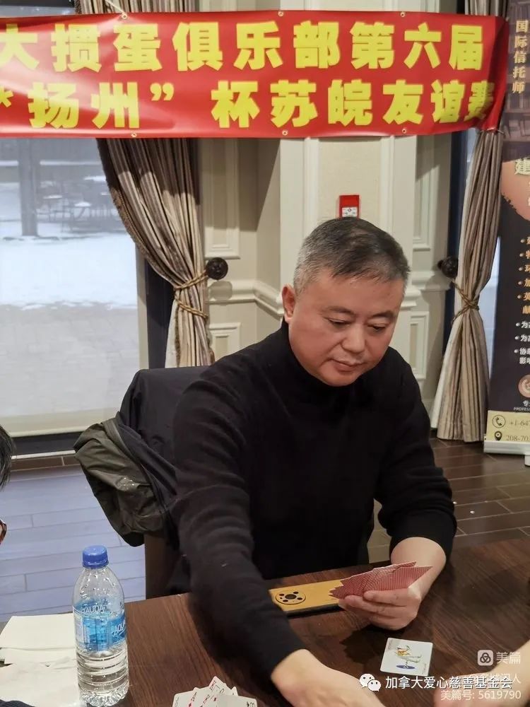 第六届掼蛋苏皖友谊赛圆满成功