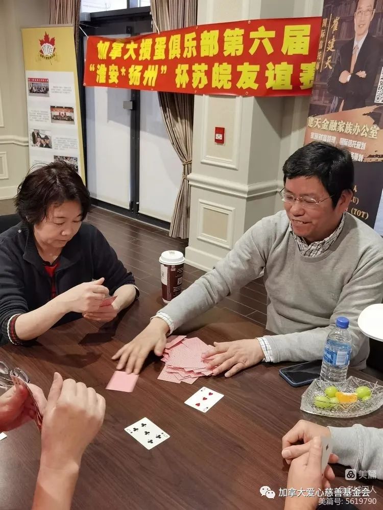 第六届掼蛋苏皖友谊赛圆满成功