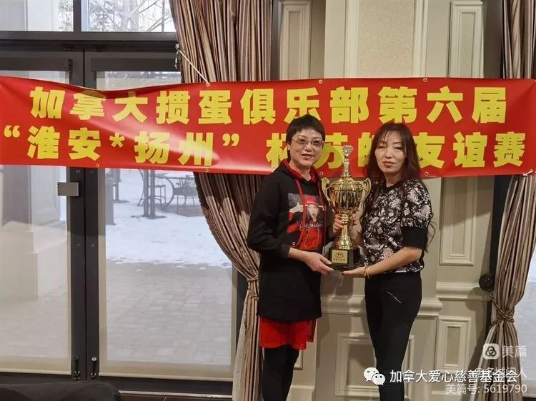 第六届掼蛋苏皖友谊赛圆满成功