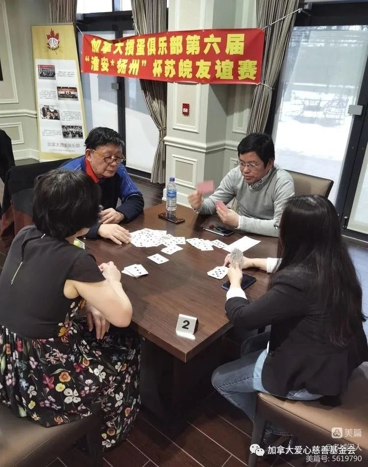 第六届掼蛋苏皖友谊赛圆满成功