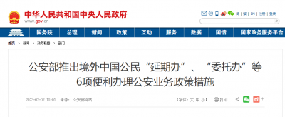 2��10���𣬼��ô��˰���֤����Զ�̲������ָ��������ʺ��ߣ�