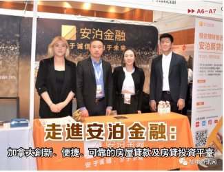 �߽��������ڣ����ô��¡���ݡ��ɿ��ķ��ݴ������Ͷ��ƽ̨