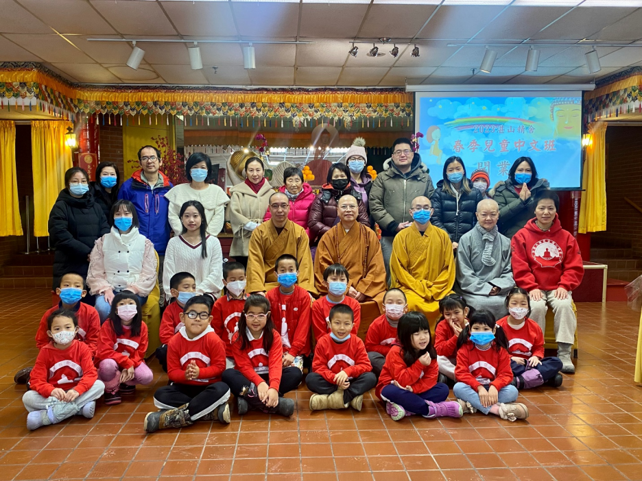 2023湛山春季兒童班開學 達義大和尚鼓勵學生學貫東西
