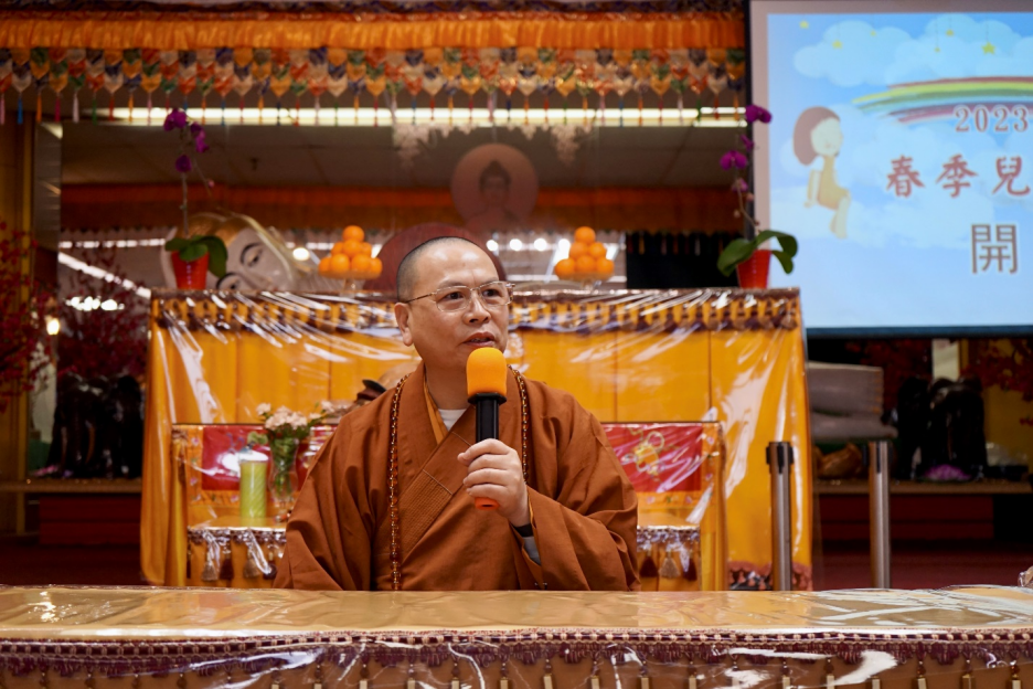 2023湛山春季兒童班開學 達義大和尚鼓勵學生學貫東西