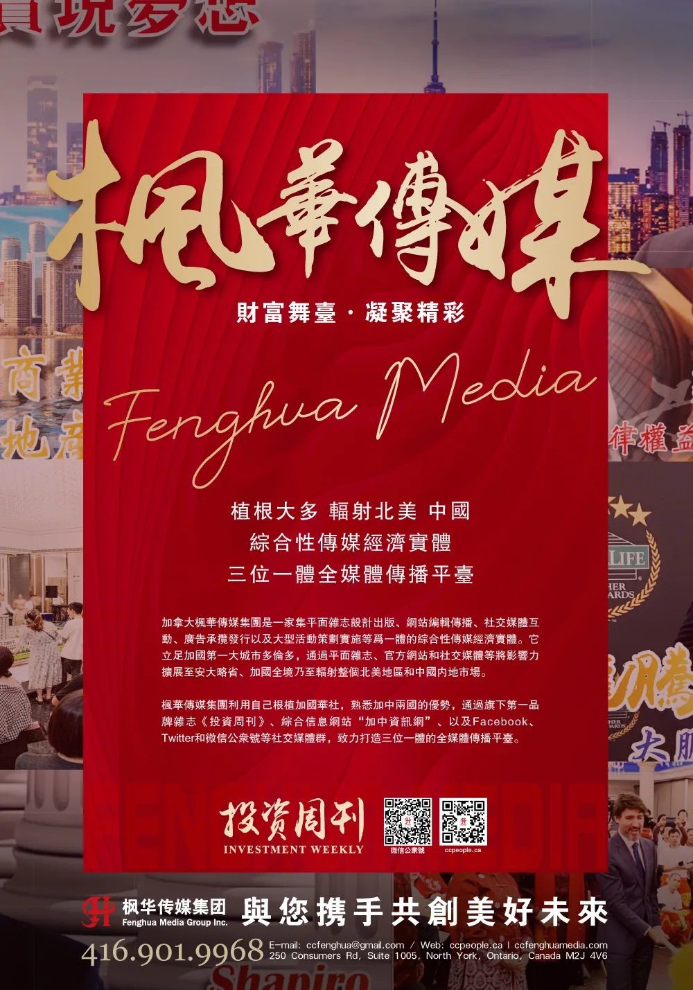 岁月为碑 浩气长存 ———纪念白求恩诞辰一百三十三周年