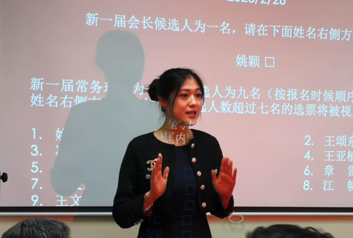 2023年加拿大上海商会换届选举圆满举行