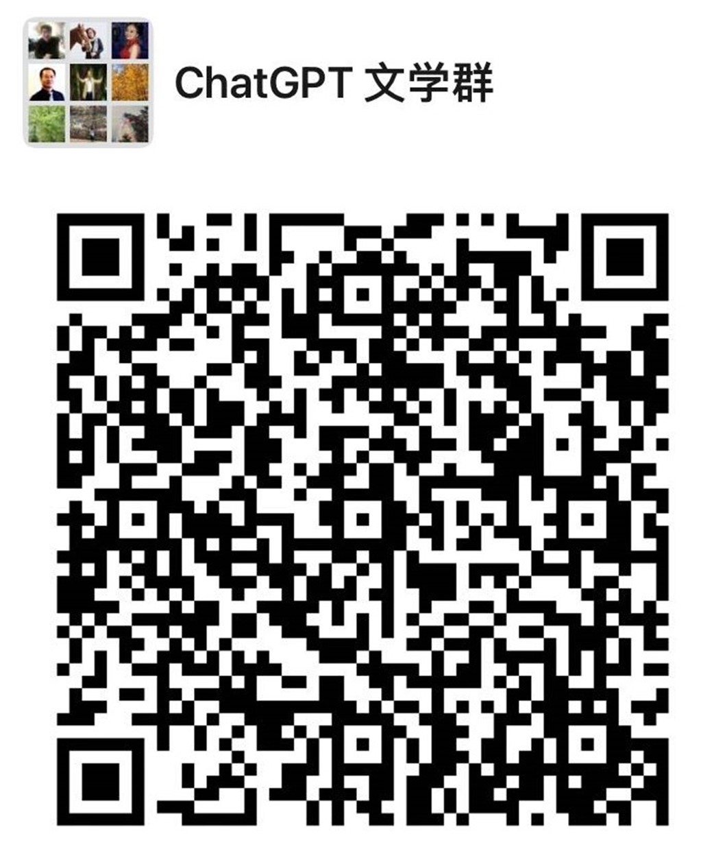 ȫ״ΡChatGPTѧƷֻᡱȡ÷˶ɹ