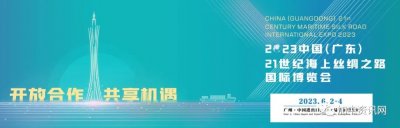 Canadian Pavilion returning to MSRE 2023