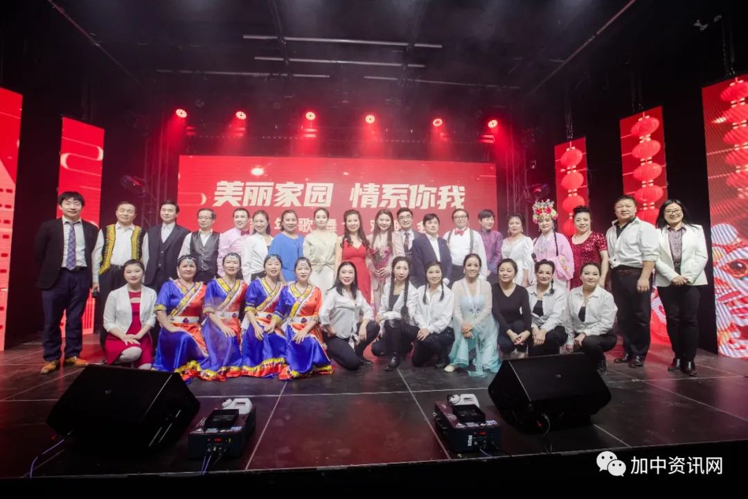 第五届“美丽家园·情系你我”新春歌舞联欢晚会圆满举行