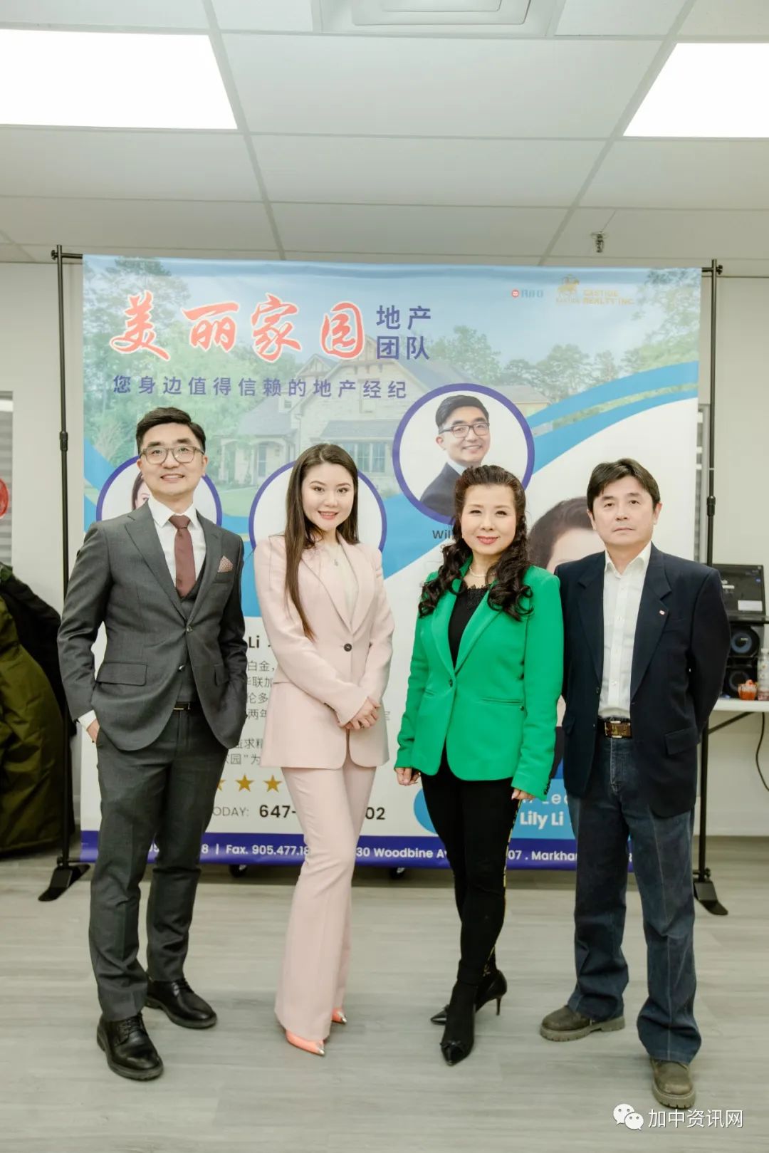 第五届“美丽家园·情系你我”新春歌舞联欢晚会圆满举行