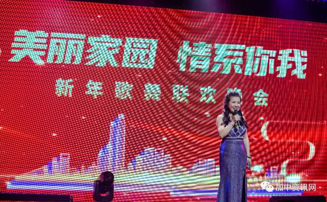 第五届“美丽家园·情系你我”新春歌舞联欢晚会圆满举行