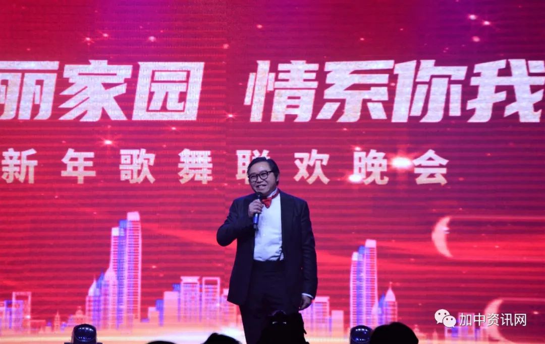 第五届“美丽家园·情系你我”新春歌舞联欢晚会圆满举行