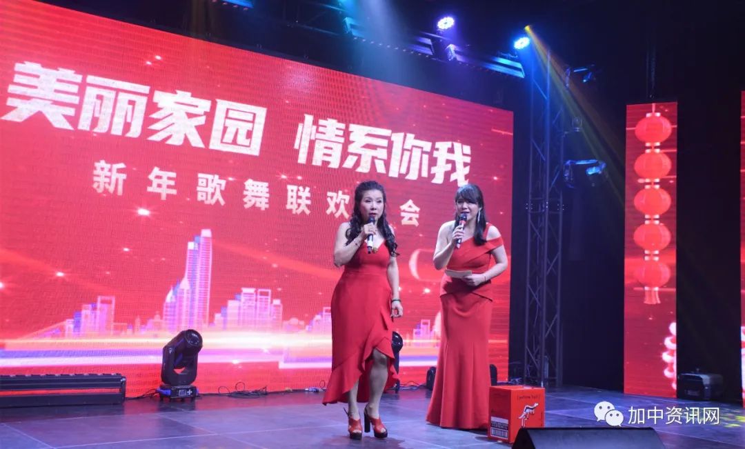 第五届“美丽家园·情系你我”新春歌舞联欢晚会圆满举行