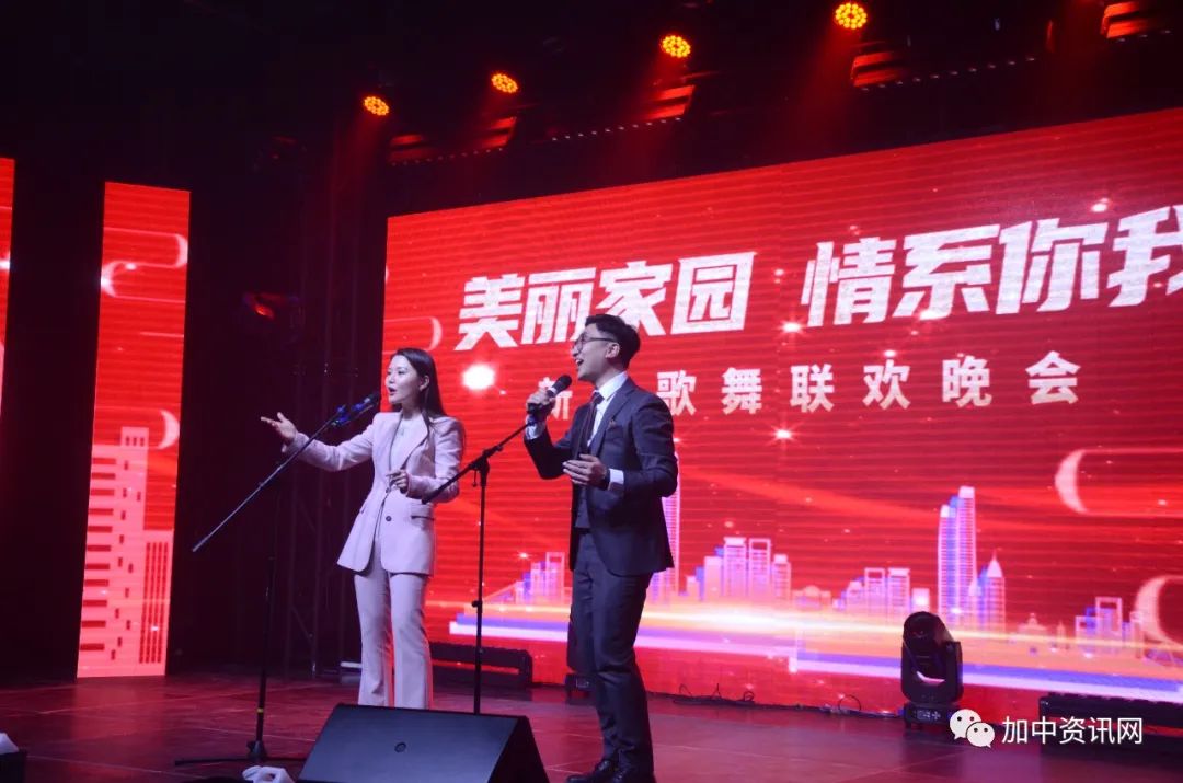 第五届“美丽家园·情系你我”新春歌舞联欢晚会圆满举行