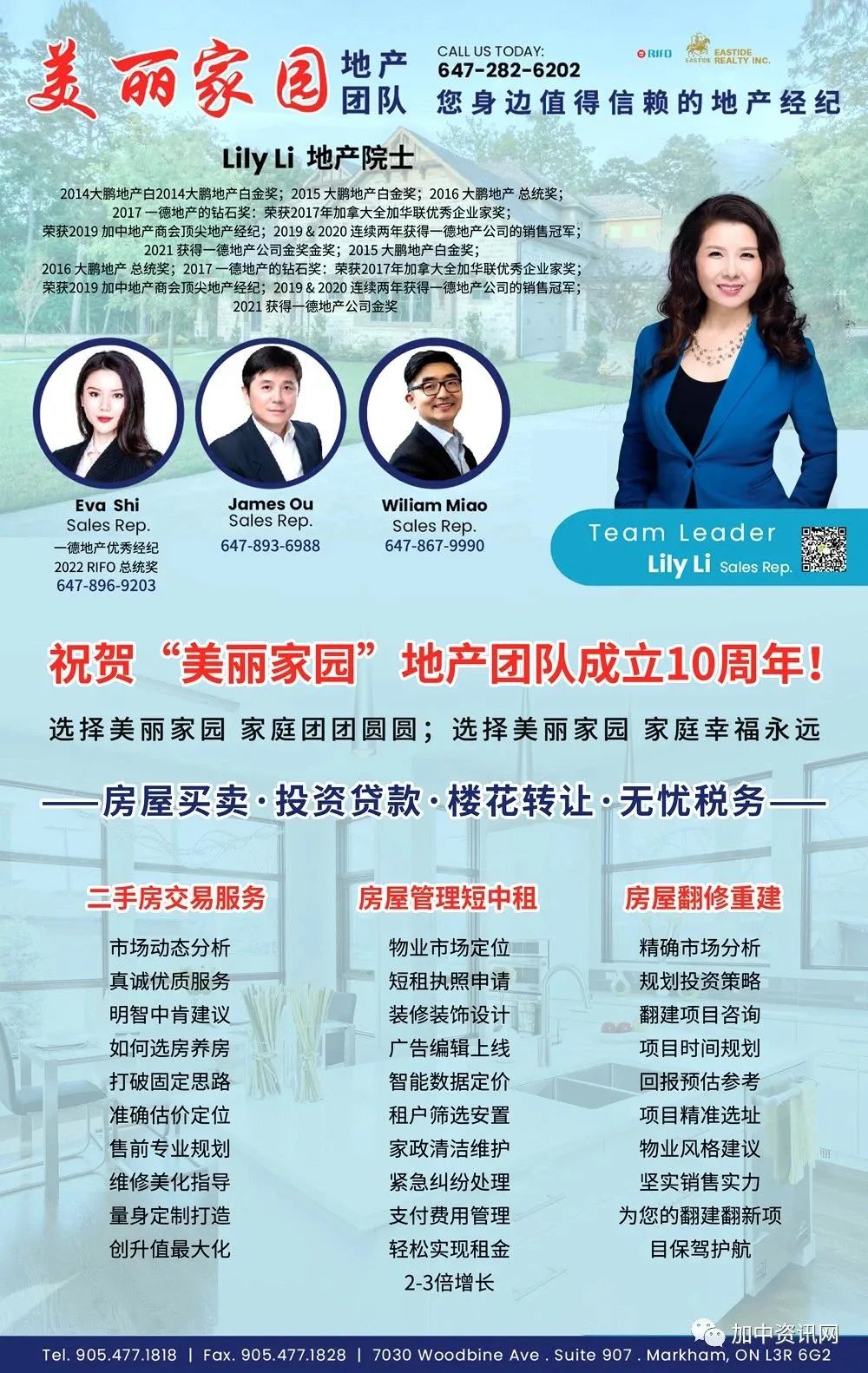 第五届“美丽家园·情系你我”新春歌舞联欢晚会圆满举行