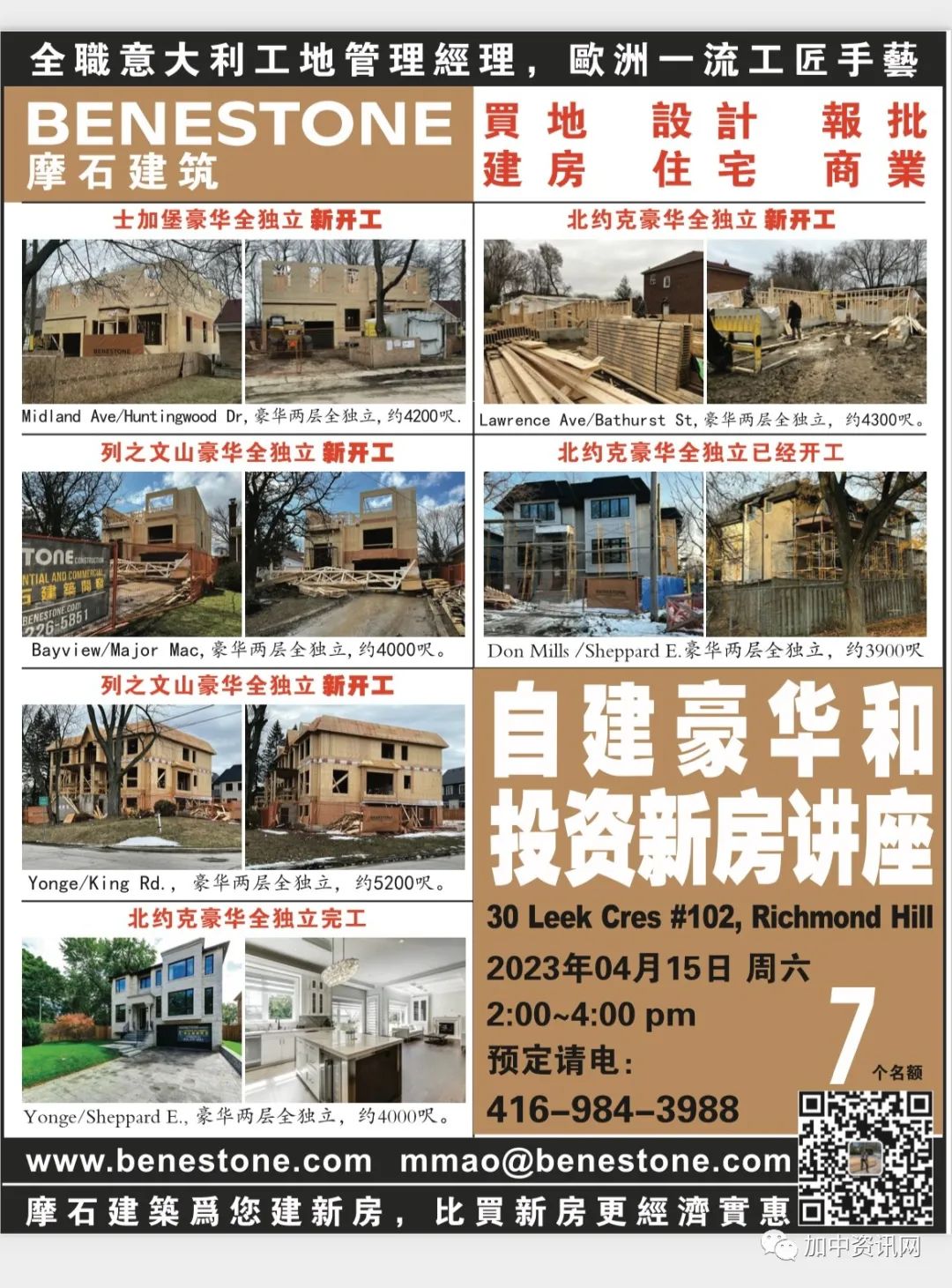 δǴҵʱ,ҵһϰҪС!