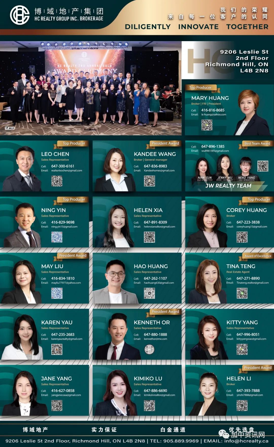 十载春华秋实,今朝景行泰然