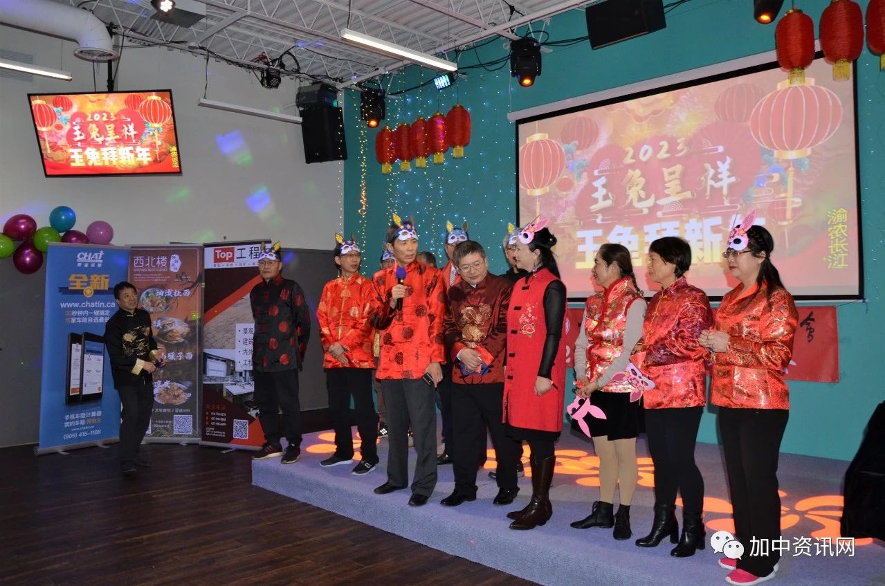 加拿大陕西同乡会2023春节联欢会圆满举行!