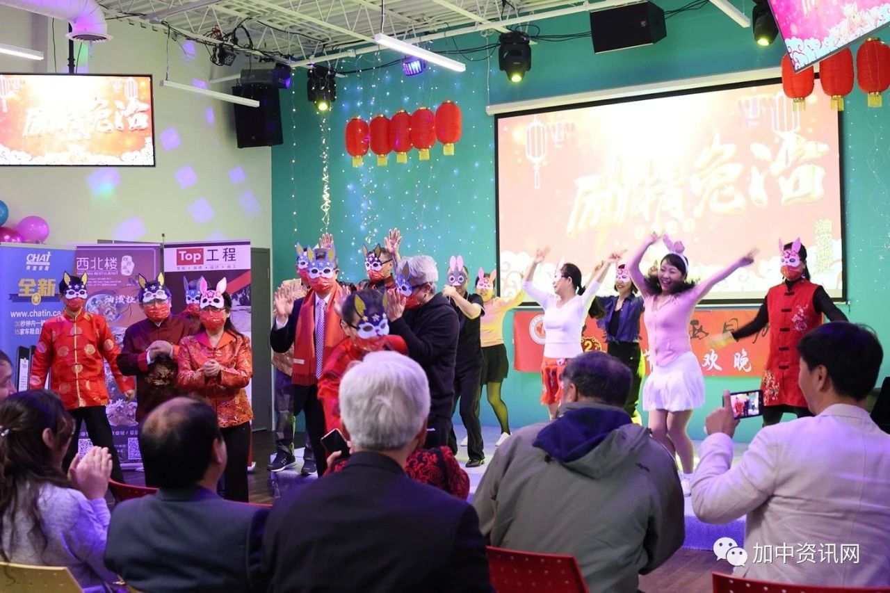 加拿大陕西同乡会2023春节联欢会圆满举行!