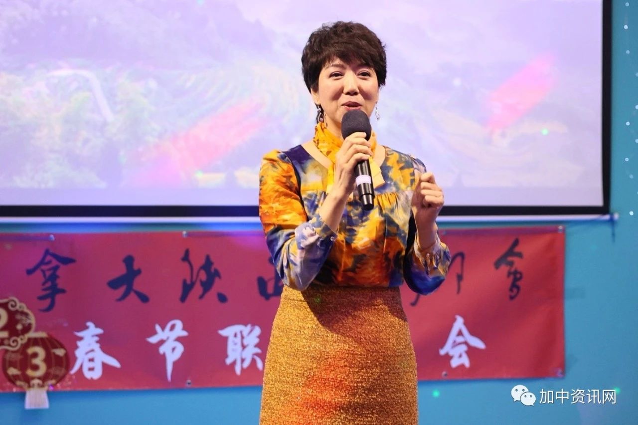 加拿大陕西同乡会2023春节联欢会圆满举行!