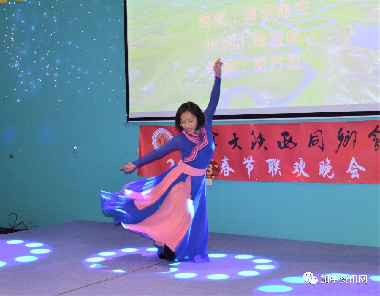 加拿大陕西同乡会2023春节联欢会圆满举行!