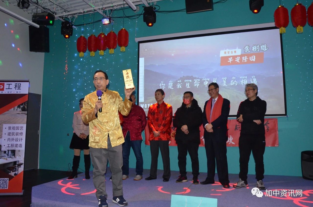 加拿大陕西同乡会2023春节联欢会圆满举行!