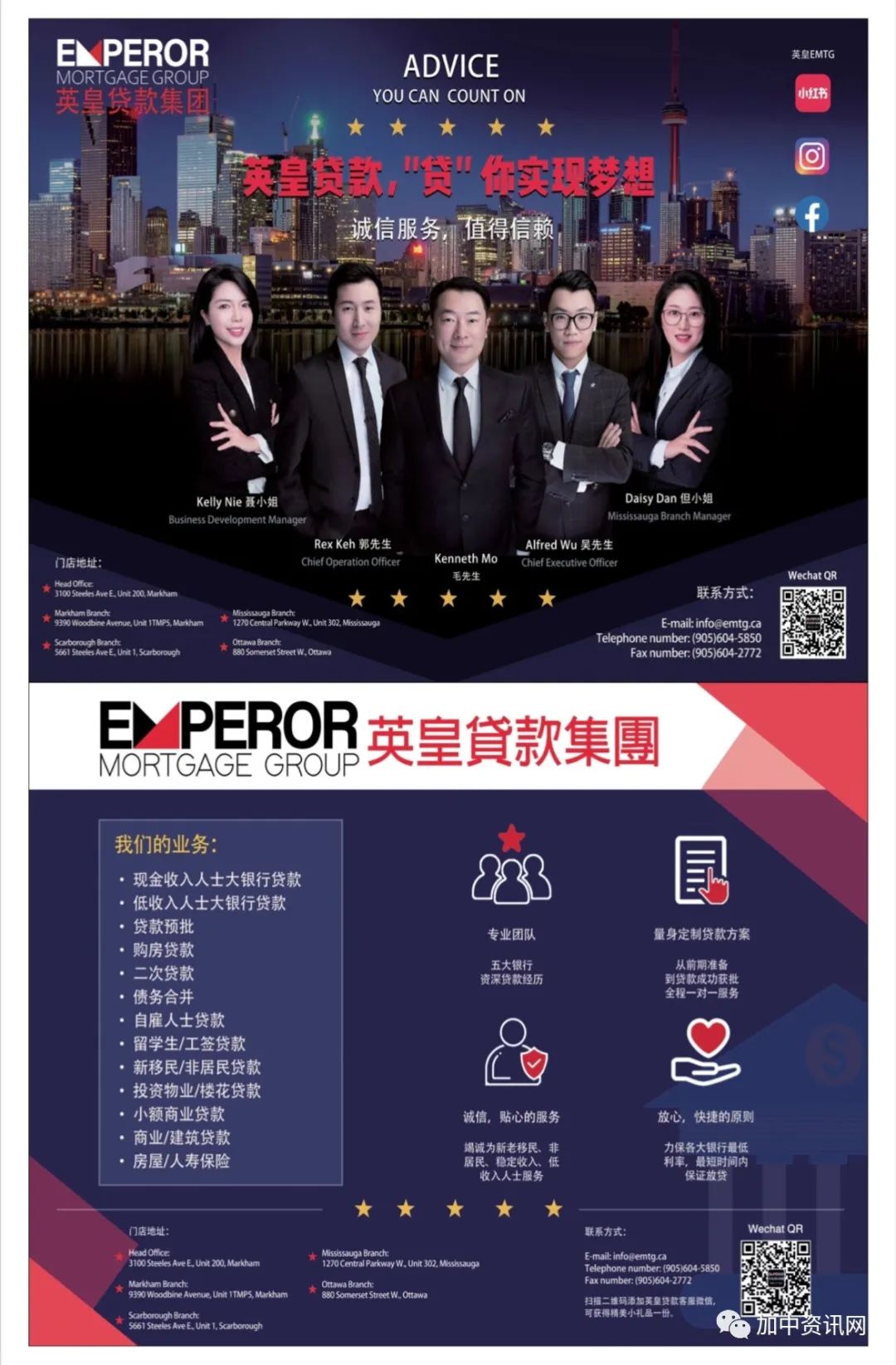 加拿大陕西同乡会2023春节联欢会圆满举行!