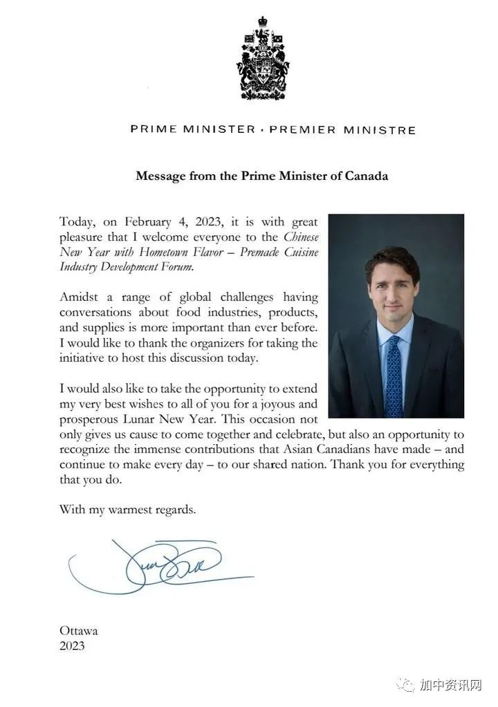 粤菜风味香飘万里 预制美食情满加国