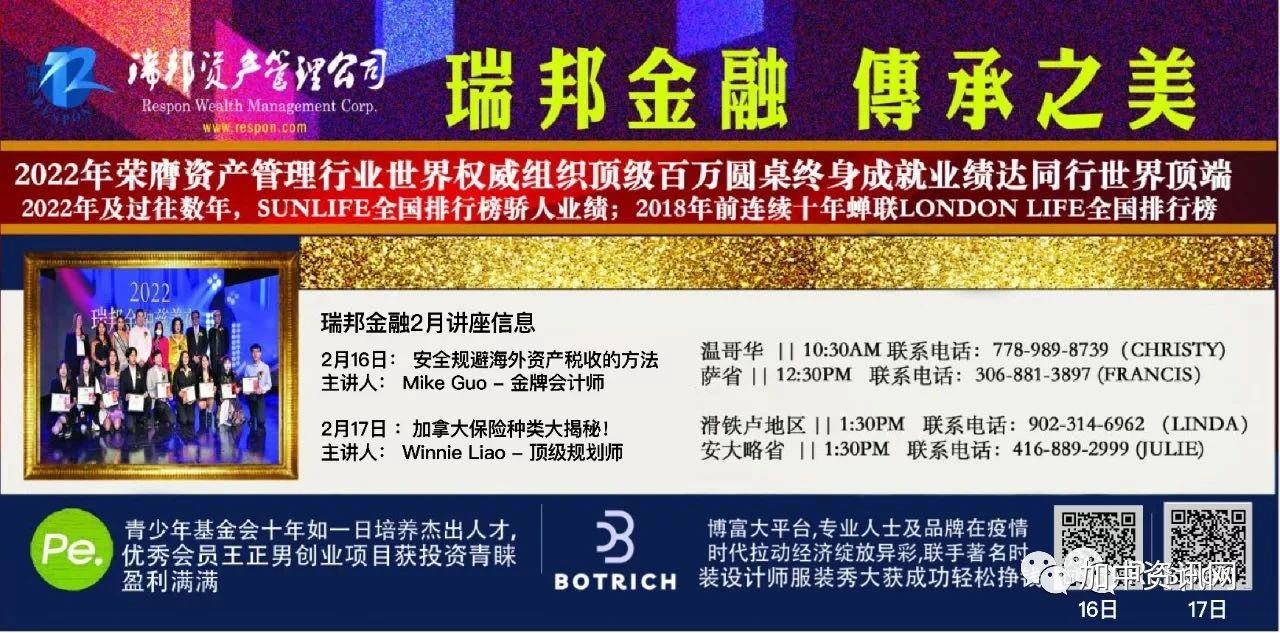 粤菜风味香飘万里 预制美食情满加国