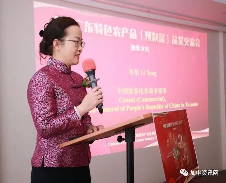 粤菜风味香飘万里 预制美食情满加国